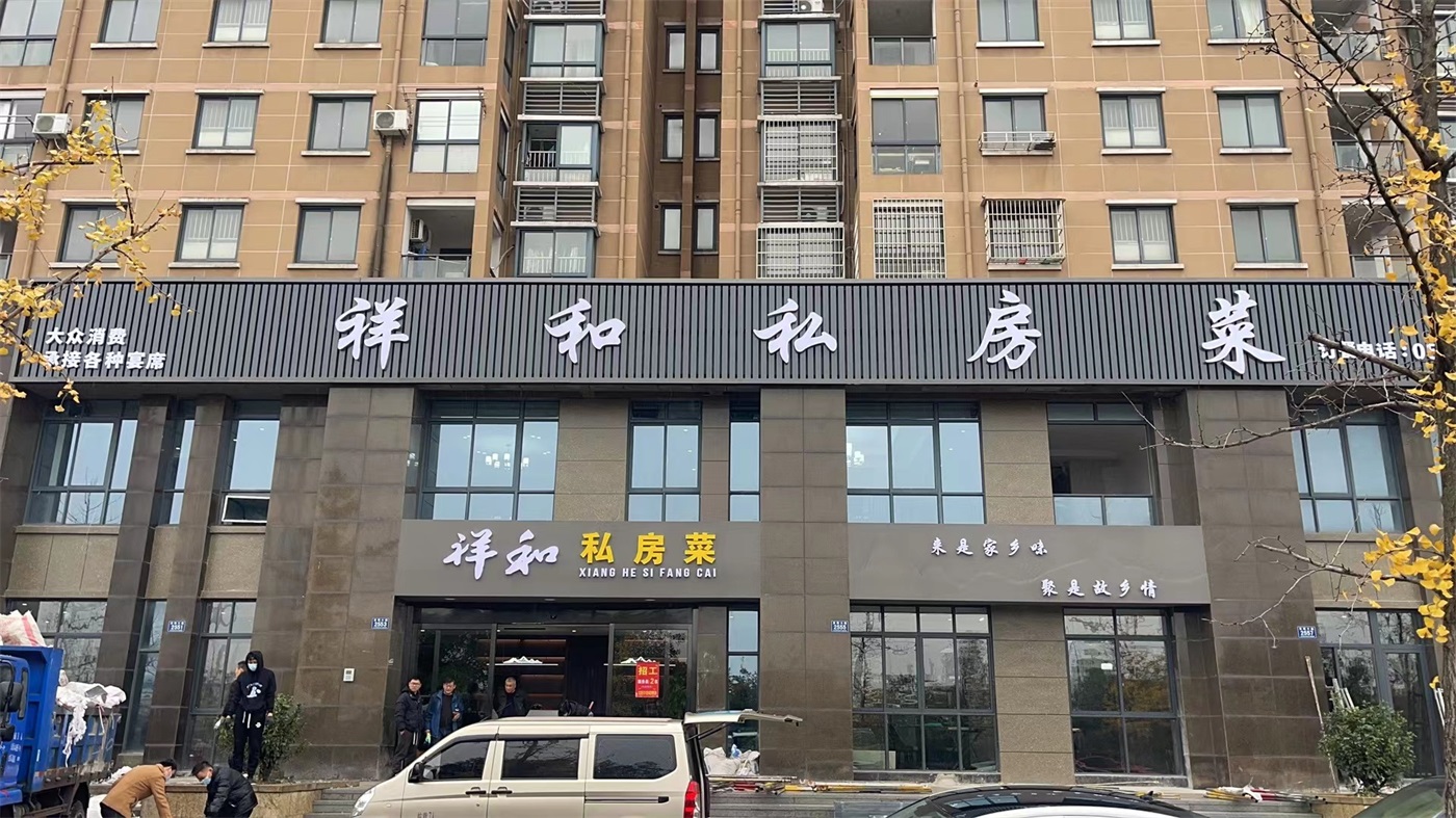 2022.12.16拆除脚手架.jpg