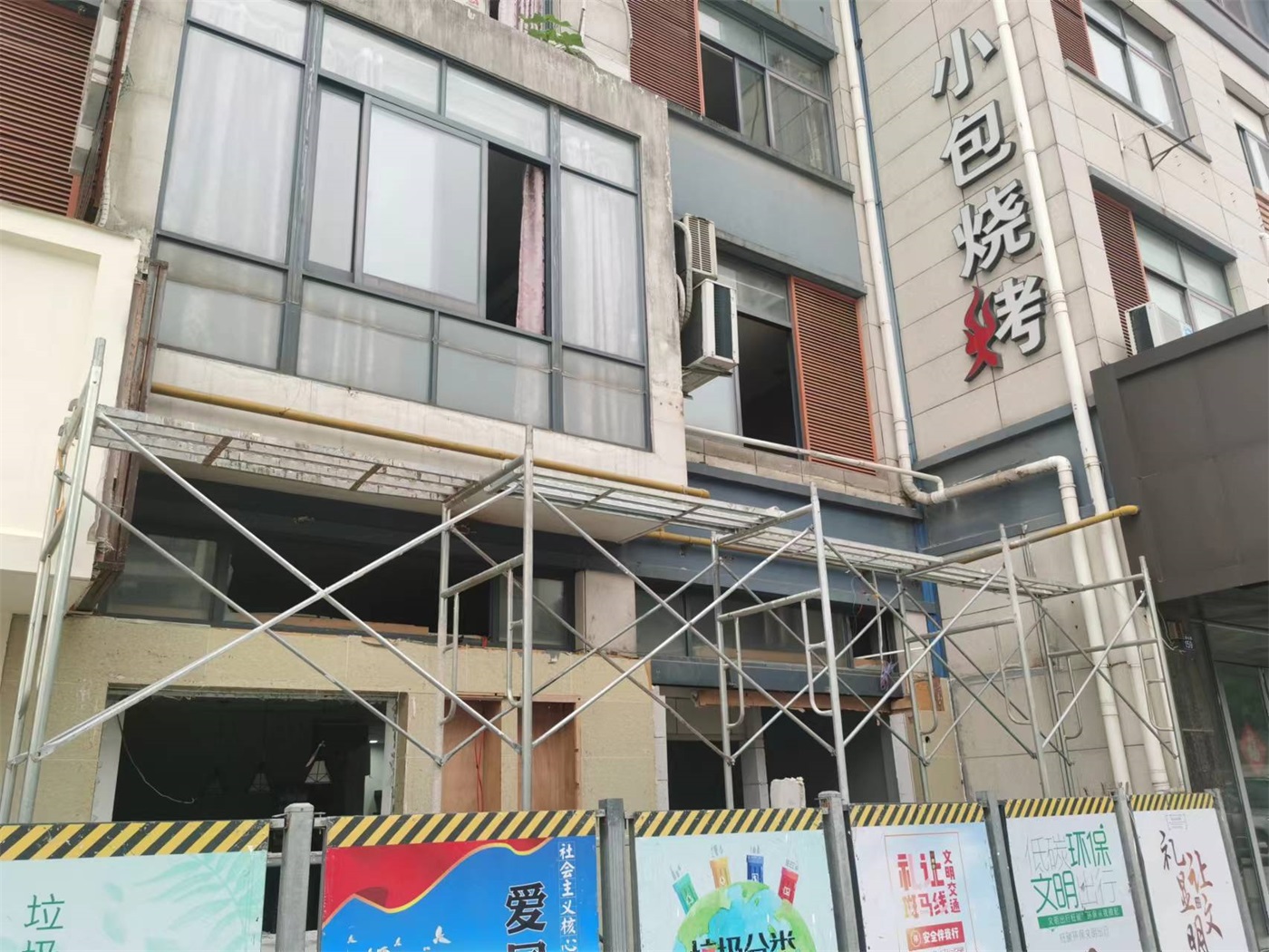 2022.8.30拆除原门头.jpg