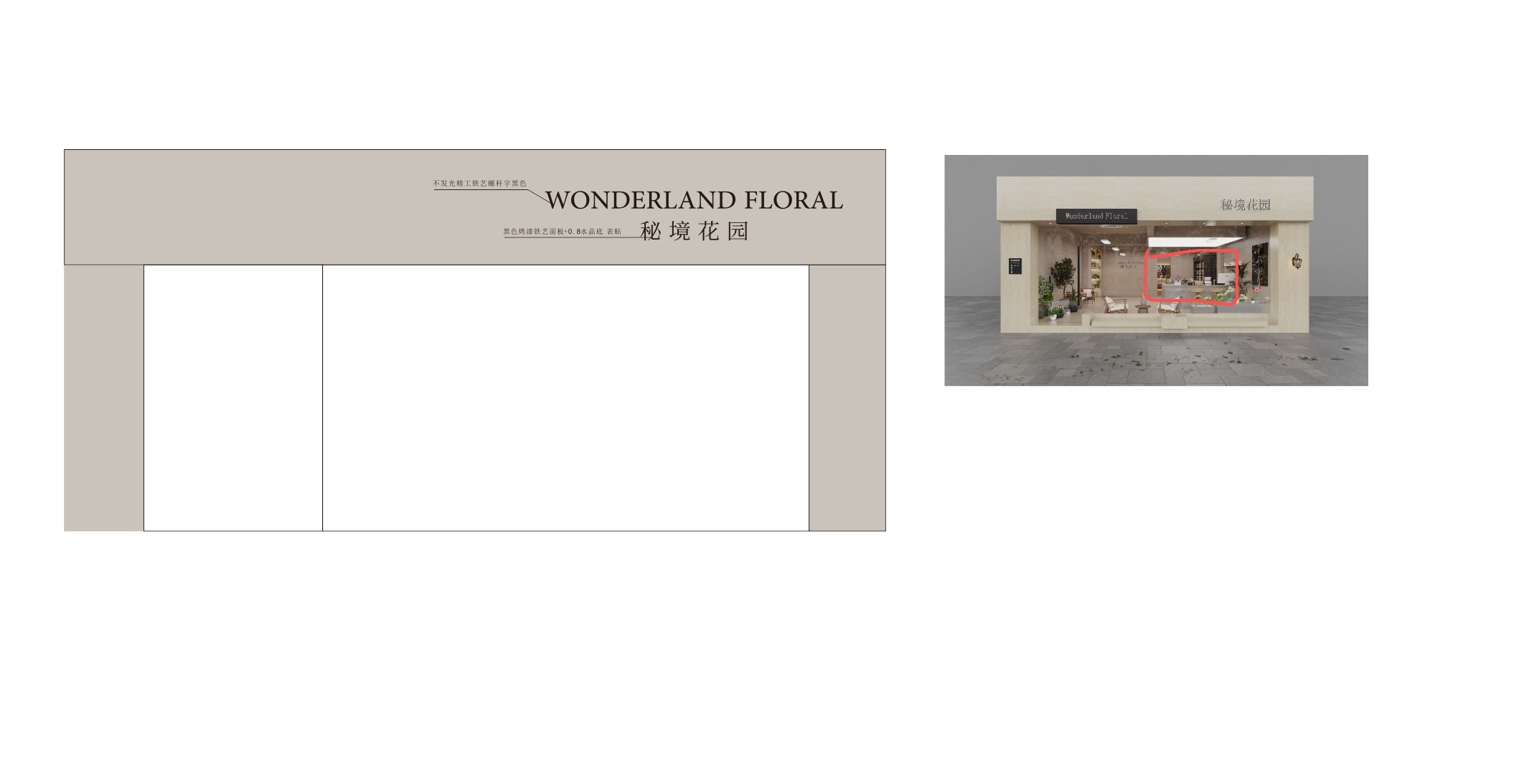 平面图.png