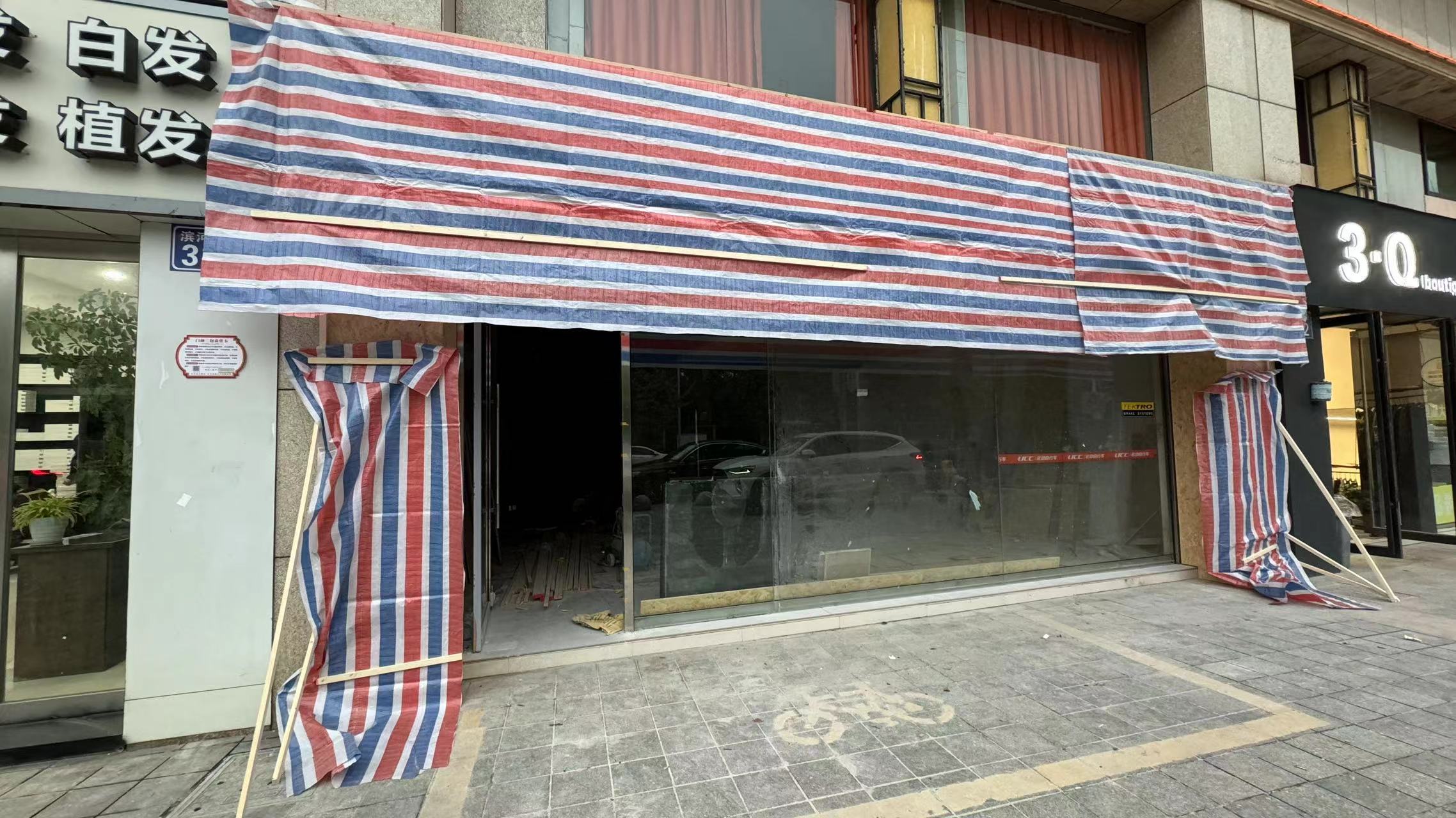 施工中.jpg