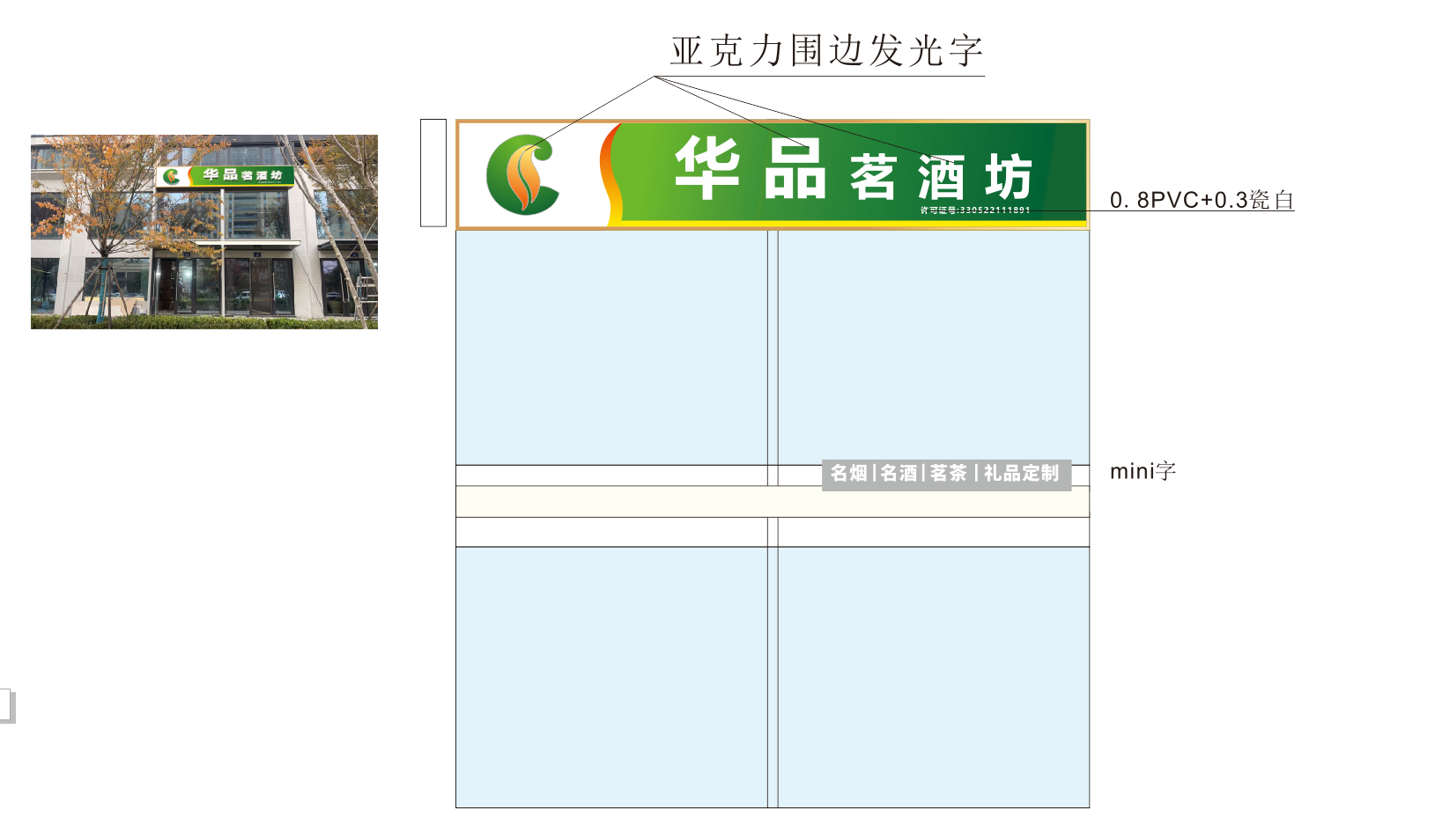 平面图.png