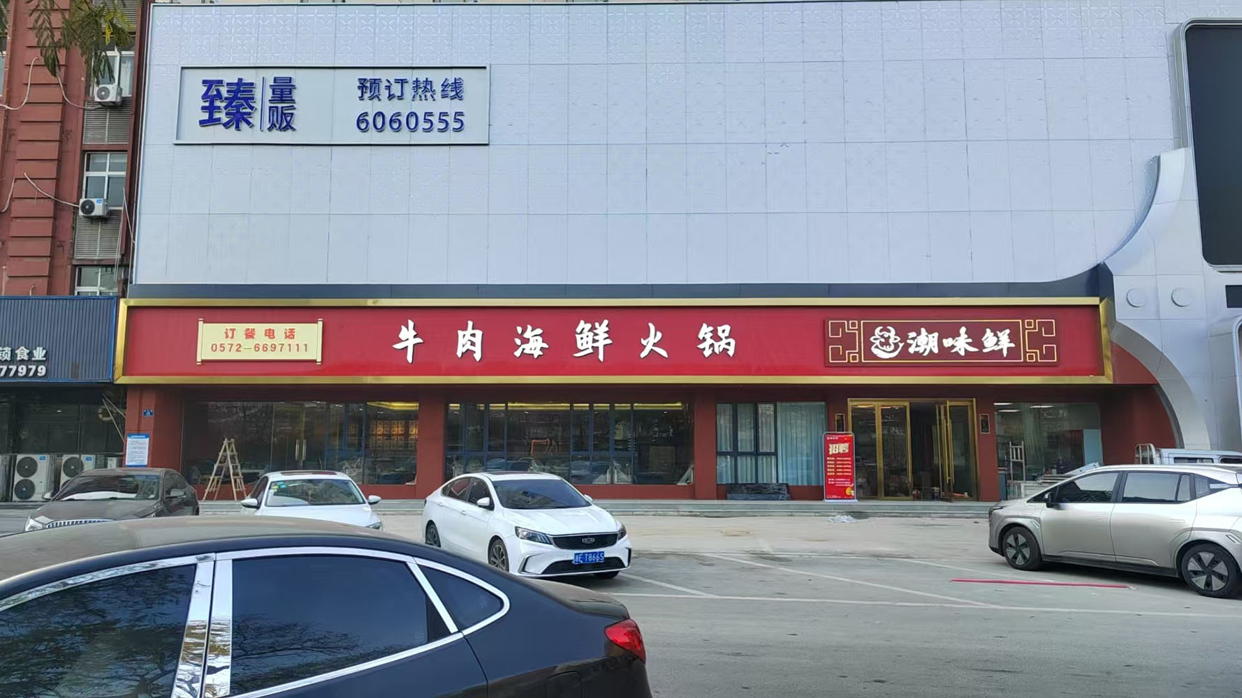 完工.jpg