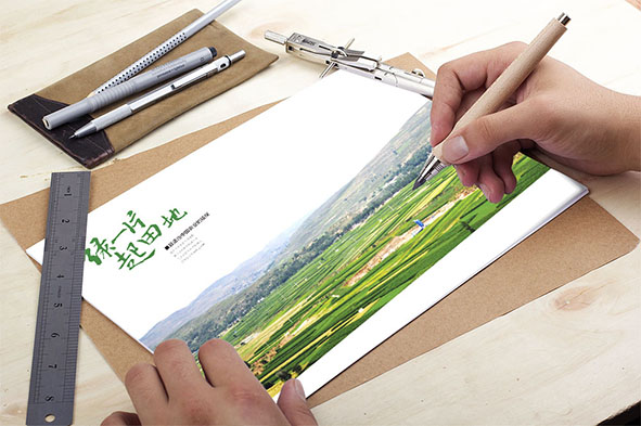 中山化工宣传册