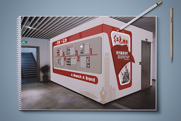 文化墙：台州行政服务中心党支部特色墙