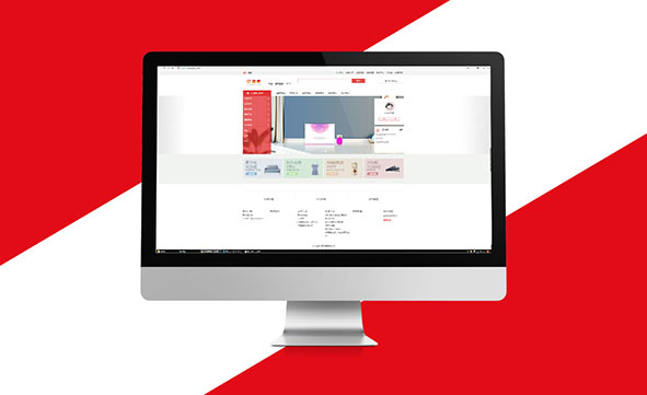 企业APP:亿佰家商城