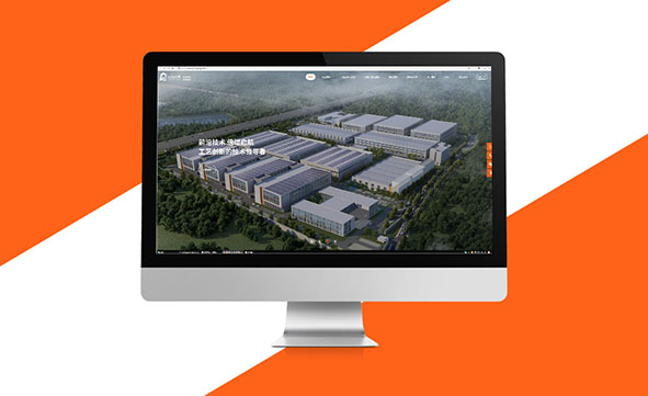 企业官网：润阳新材料